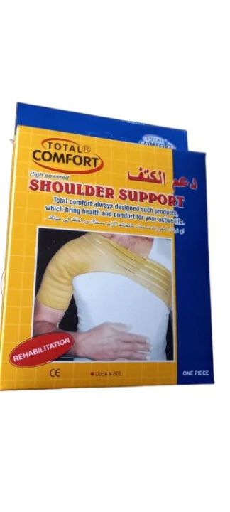 Adjustable%20Left/Right%20Shoulder%20Support%20Bandage%20Protector%20Brace%20-%20Image%203
