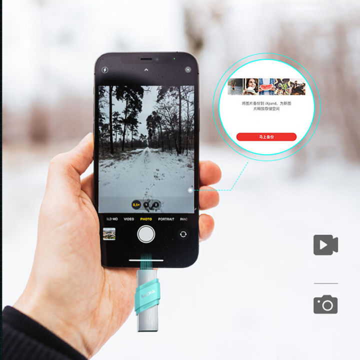 Pendrive%20256GB%20OTG%20iPhone%20iPad%20iPod%20APPLE%20MFi%20USB%20Flash%20Drive%20(64GB%2032GB%20128GB)%20OTG%20USB3.0%20SDIX40N%20Pen%20Drive%20(32GB%20128GB)%20lightning%20USB%20Stick%20pendrive%20for%20iPhone%20iPad%20iPod%20APPLE%20MFi%20-%20Image%204