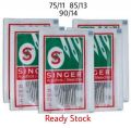 Singer sewing machine Needles 14 16 18  number 1 pack. 