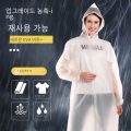 High Quality 1piece 145*68CM EVA Unisex Raincoat Thickened Raincoat Women Waterproof Men Black Camping Waterproof Rainwear Suit.