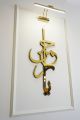 Names of ALLAH (SWT) Asma-ul Husna, Acrylic/Wooden Islamic Wall Art. 