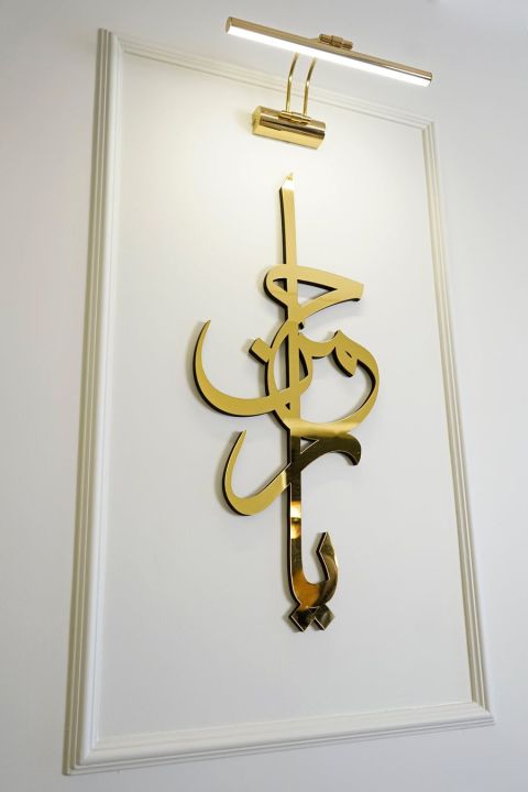 Names%20of%20ALLAH%20(SWT)%20Asma-ul%20Husna,%20Acrylic/Wooden%20Islamic%20Wall%20Art%20-%20Image%208