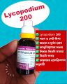 Lycopodium 200 Homoeopathy Medicine. 