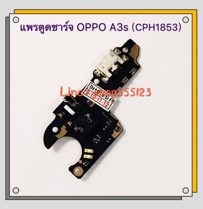 Oppo%20A3s-%20(CPH%201853)%20-%20Image%207