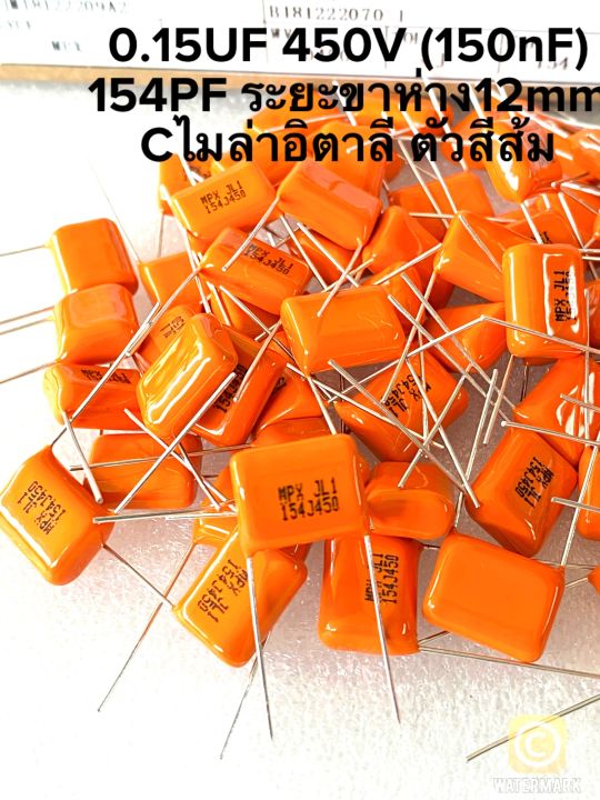(Pack of 5 pieces/10 pieces) c0.15uf450v c0.15uf 0.15 V 154pf 450v C 450 UF 450v Orange c150nf 154pf cbrima Italy orange pin away 12mm authentic New c0.15uf450v C 0.15uf450v c0.15uf 450v 154j450 150nf 450v c150nf 450v C 150nf450v C 150nj450v C 150nj
