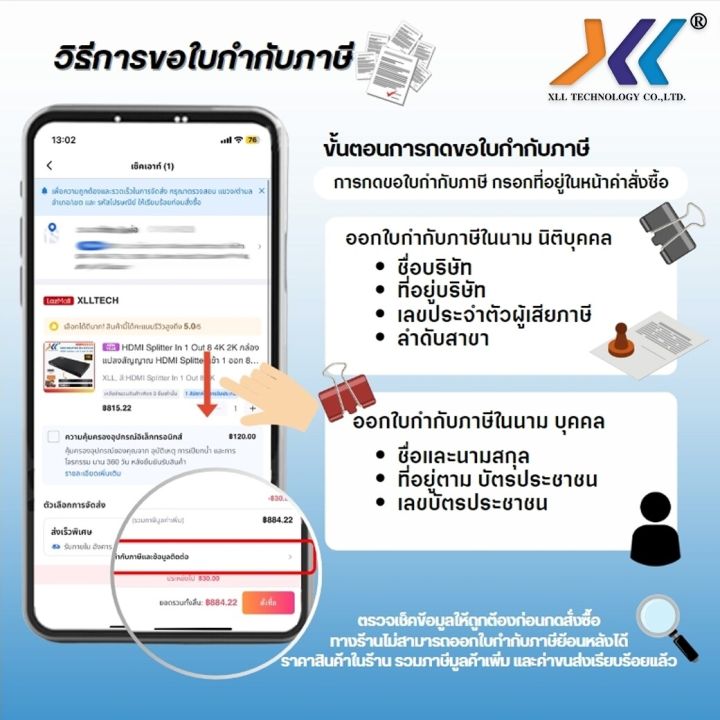 Rs232%20to%20Rs485%20Converter%20/%20Rs232%20Db9%20Connector%20-%20Image%206