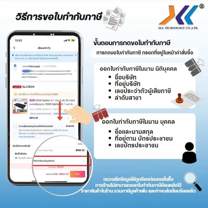 Rs232%20to%20Rs485%20Converter%20/%20Rs232%20Db9%20Connector%20-%20Image%206