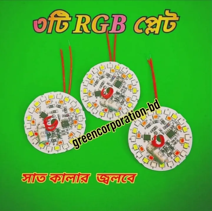 7%20Colour%20RGB%20LED%20Lamp%20Plate%20AC220V%209W%20Smart%20Dual%20SMD%20IC%20lamp%20Board%20-%20Image%202