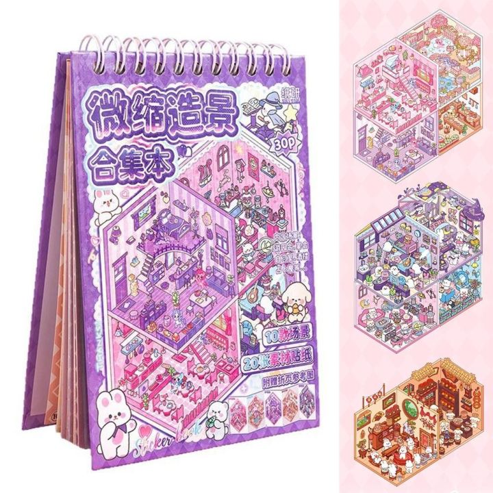 Miniature Scene Collection 2.0 Landscape Stickers 3D House Girl Decompression DIY Children's Handbag Stickers