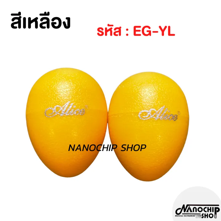 Alice%20egg%20shaker%20Shaker%20(double%202%20pcs)%20rhythm%20Shaker,%20multiple%20colors%20available%20-%20Image%209