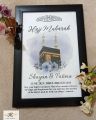 Hajj & ummrah  mubarak frame / customized frame / best gift for your loved ones. exclusive on daraz.pk. 