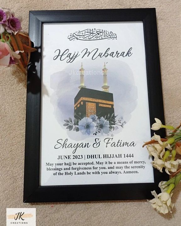 Hajj & ummrah  mubarak frame / customized frame / best gift for your loved ones. exclusive on daraz.pk