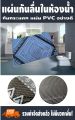 Anti-Slip Rubber Mats in the Bathroom, Anti-Slip Rubber, Shockproof, Anti-Slip Plastic Carpets in the Bathroom, Pvc Anti-Slip, Only Solid Colors Are Delivered. Patterned Products Are Out of Stock.. 