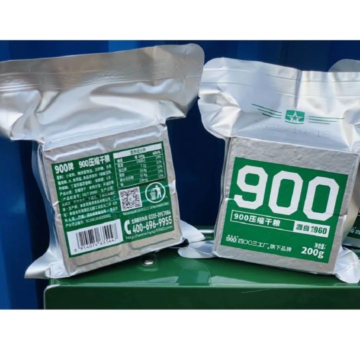 900%20High%20Energy%20Compressed%20Biscuits%20200%20Gm%20(4*50%20Gm%20each)%20-%20Image%202