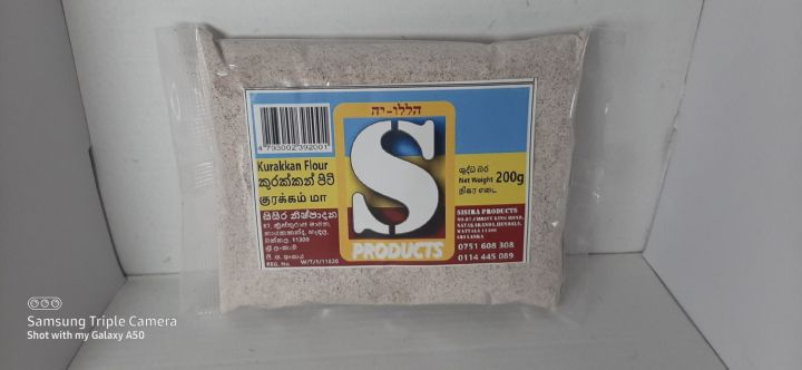 Kurakkan Flour / Finger millets