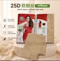 Women's Muslim Finger Socks Comfortable Soft Fabric Leg Cover One Pair. 