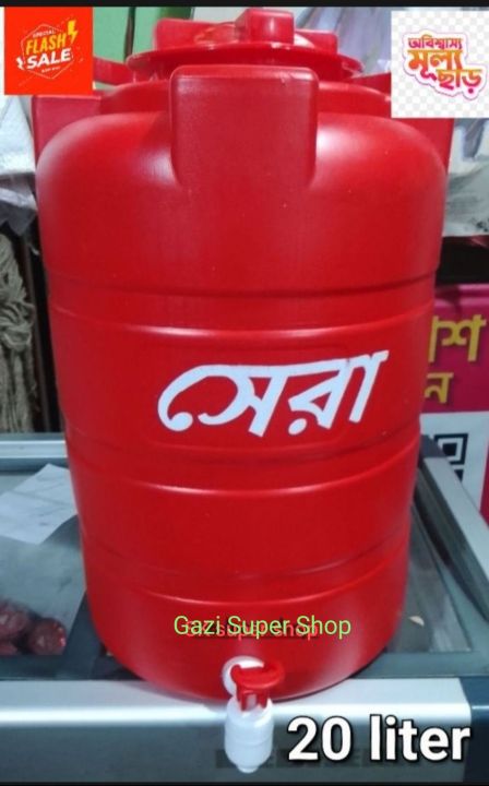 Sera Water Jar with Tap - 20 Litre Capacity for Home or Office Use
