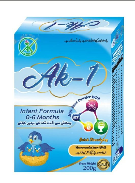 In Pakistan Formula Milk For Newborn Baby Pakistan Enfamil Powder