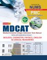 MDCAT Medical And Dental College Admission Test Manual Guide With Explanatory Answers Of Biology Chemistry Physics English And Logical Reasoning Conducted By NUMS With New Syllabus and Policy of PMC By Caravans Book House. 