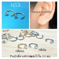 NS3 shank 0.8mm nose stud jewelry stainless 316L (1pc.) no rust nose stud earrings. 