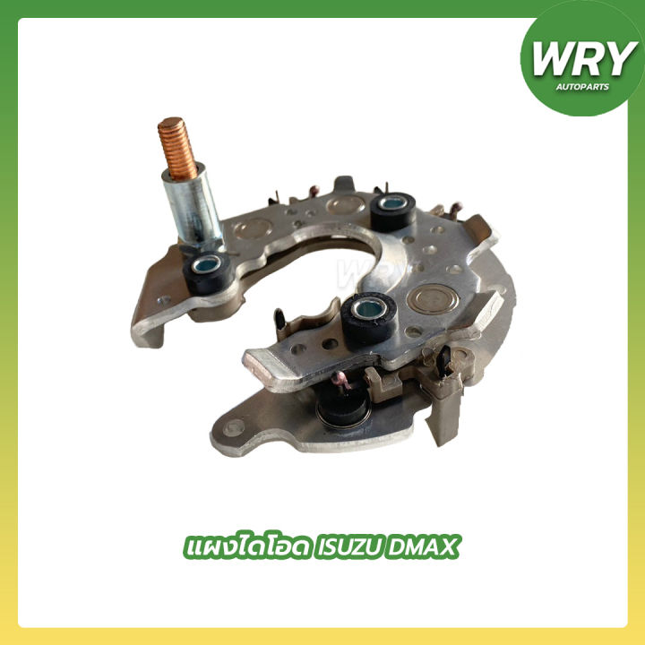 Isuzu%20D-Max%20Diode%20Panel,%20Diode%20Panel%20for%20Isuzu%20D-Max%20Vehicles.%20-%20Image%202