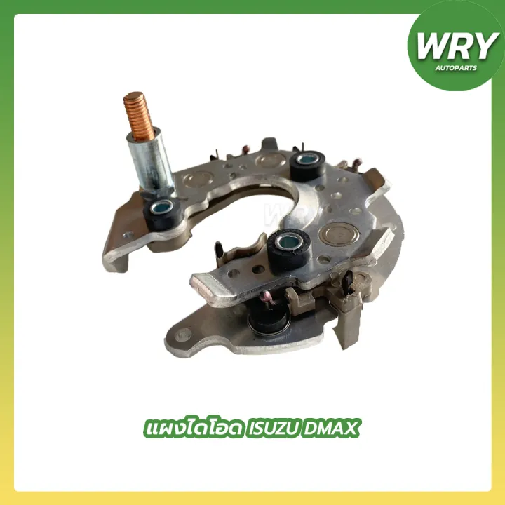 Isuzu%20D-Max%20Diode%20Panel,%20Diode%20Panel%20for%20Isuzu%20D-Max%20Vehicles.%20-%20Image%202