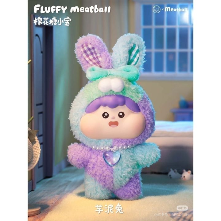 100%25%20original%20fluffy%20meatball%20keychain%20random%20box%E2%98%81%EF%B8%8F%F0%9F%90%B0(Price/1%20dip)%20ready%20to%20ship%20to%20Thailand%20-%20Image%206