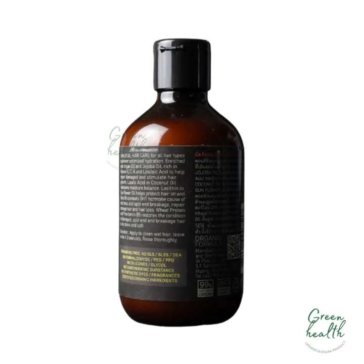 Myth%205%20multi%20oil%20care%20conditioner%20250%20ml.%20From%205%20types%20of%20oil,%20moisturize,%20restore%20damaged%20hair.%20-%20Image%202