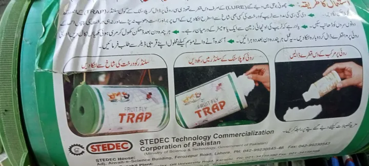 original%20fruit%20fly%20killer%2015%20ml%20-%20Image%207