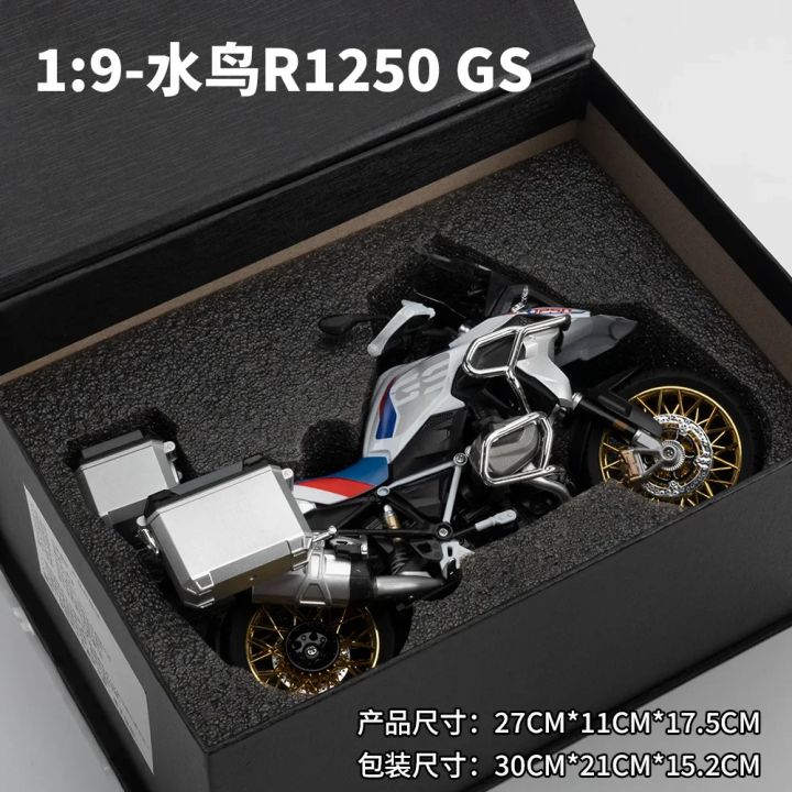 New 1:9 BMW R1250 GS S1000RR Kawasaki H2R with Accessories, Alloy Motorcycle Model Decoration,  Box, Holiday 
