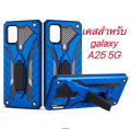 [Send from Thailand] case Samsung Galaxy A25 5G case Samsung phone case soft TPU bumper robot case hybrid cover with stand. 