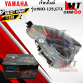 Speedometer model: MIO-125 / GTX Yamaha mio-125 mile/GTX Mio 125 / GTX a grade product ready to ship. 