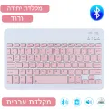 EMTRA Wireless Keyboard Bluetooth Keyboard and Mouse For iPad Air 5 Pro 12.9 Tecaldo Bluetooth For Xiaomi Samsung iPad Keyboard. 