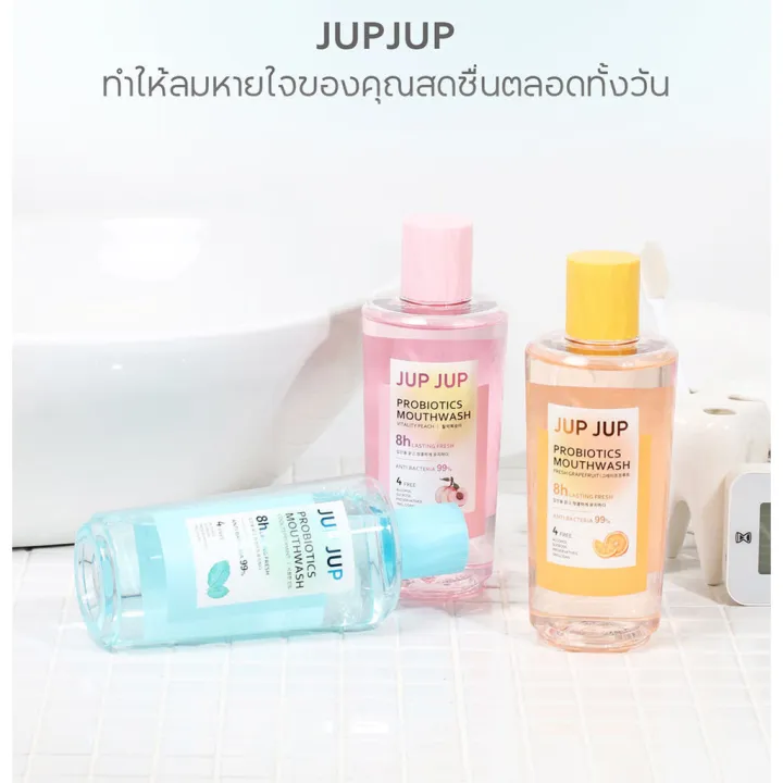 Jub%20Jub%20Probiotics%20Mouthwash%20500ml%20Jub%20Jub%20Probiotics%20Mouthwash%20500ml%20-%20Image%206