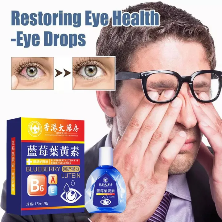 Blueberry%20Lutein%20Eye%20Drops%20Eyes%20Pain%20Dry%20Itchy%20Fatigue%20Protect%20Myopia%2015ml%20Liquid%20Improvement%20Eyesight%20Care%20K8c6%20-%20Image%202