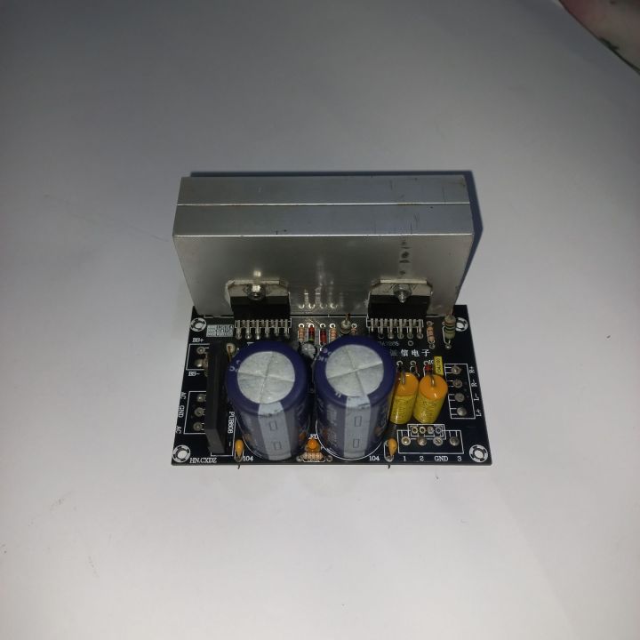 TDA 7265 2.1 channel 25+25+50 watt power amplifier