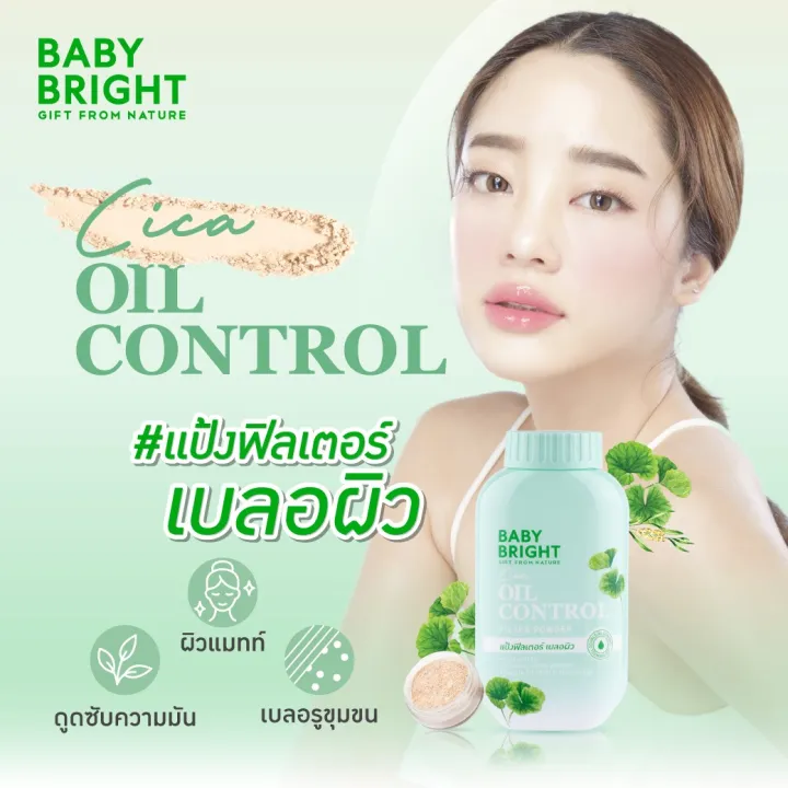 Baby%20Bright%20Powder%2050g%20Translucent%20Loose%20Powder%20Has%202%20Formulas%20to%20Choose%20from%20%5BCica%20Formula%20Controls%20Oil,%20Sakura%20Formula%20Glows%20and%20Tones%20up%5D%20Translucent%20Loose%20Powder,%20Smooth%20and%20Fine%20Pink%20Powder%20Texture,%20Easy%20to%20Blend,%20Light%20and%20Comfortable%20on%20the%20Skin...%20-%20Image%208