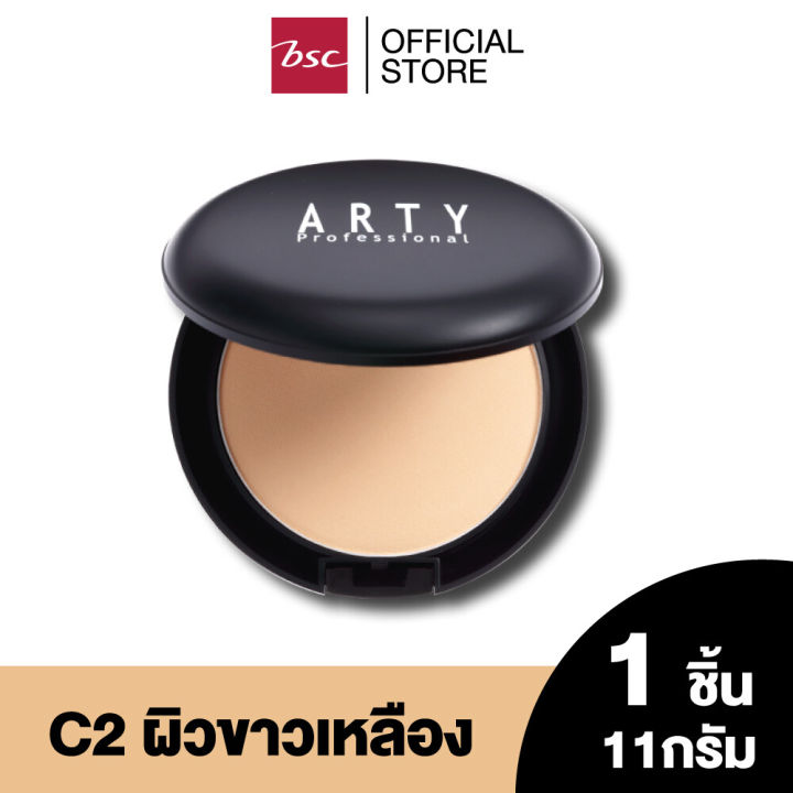 Arty professional Super perfect Powder SPF 25 PA ++ 11g cosmetic foundation powder puff face powder full replenishment vitamin C