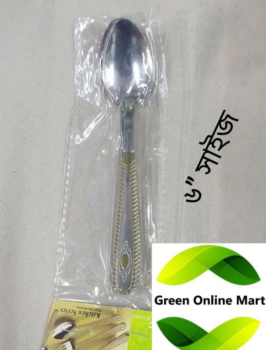 06%20pieces%20Tea%20Spoon%206"%20size%20half%20Golden%20medium%20size%20Spoon%20use%20for%20Home%20Kitchen%20Restaurants%20and%20Office%20-%20Image%204