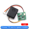 Chinese TTS text-to-speech synthesis module with speaker to replace SYN6288 and XFS5152. 