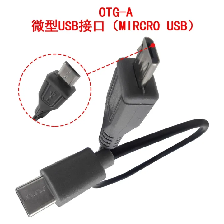 JYGC%20OTG%20Cable%20for%20Handy%20Baby%20Decode%2096bit%20ID48%20Online%20No%20Need%20PC%20Software%20Update%20by%20APP%20-%20Image%202