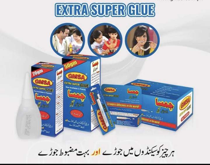 GMSA%20Extra%20Super%20and%20Fast%20Glue%20Self%20Adhesive%20gmsa%20Elfi%20For%20think%20Sticking%20-%20Image%203
