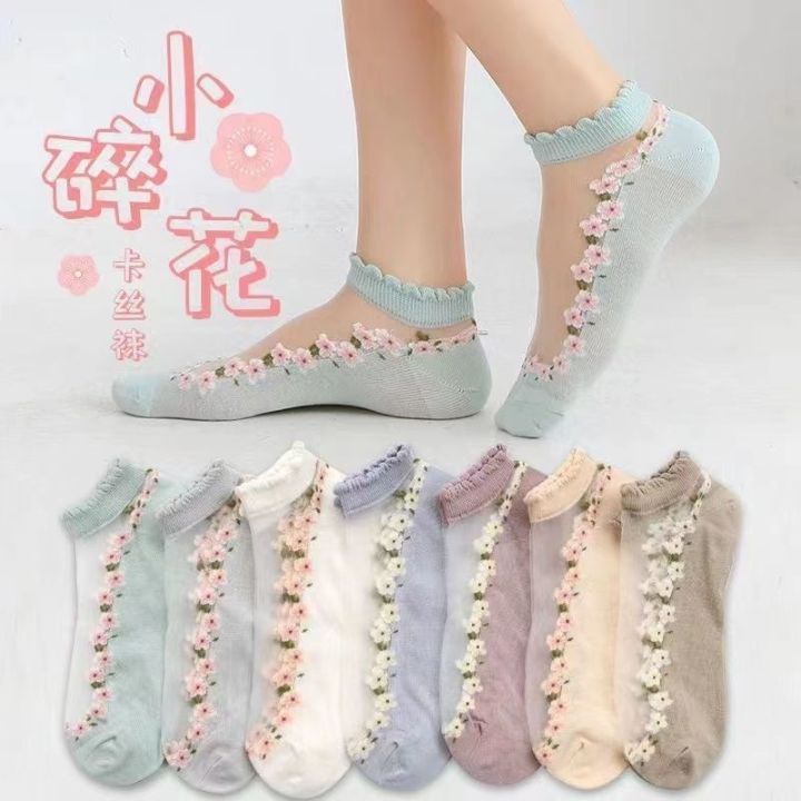 Trendy women cute colorful transparent lace socks