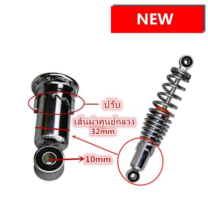 Rear%20shock%20wave%20100,%20rear%20shock%20Wave%20110i,%20wave%20125,%20wave125r,%20S,X,%20dream%20Super%20Cup,%20original%20shock%20wave%20all%20SSK%20wave%20models%20can%20fit%20all%20models,%20Length%20290mm,%20rear%20shock%20wave%20125,%20shock%20absorber%202%20pieces%20-%20Image%203