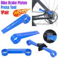 MTB Road Bike Hydraulic Disc Brake Piston Press Tool Bicycle Hydraulic Brake Caliper Reset Tools Bike Maintenance Repair Tool. 