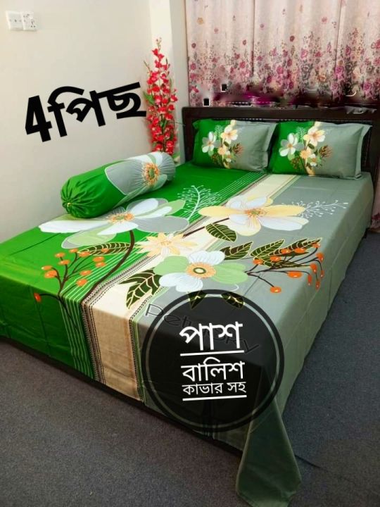 Cotton%20Multicolor%20King%20Size%20Bed%20Sheet%20With%20Two%20Matching%20Pillow%20Covers%20-%20Stylish%20and%20Comfortable%20Bed%20Sheet%20Set"%20-%20Image%202