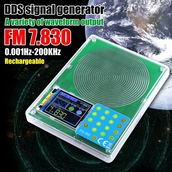 FG-300 Portable Signal Generator Adjustable 0.001Hz-200kHz 7.83HZ Schumann Resonance Ultra-Low Frequency Pulse Wave Generator