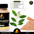 Pure Sandalwood Powder (Chandan Powder) 75g – Organic Natural Sandal Powder for Face Masks & DIY Skincare. 