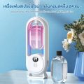 Small amount of rechargeable aroma diffuser, 5 speed spray can change the concentration of perfume. B194. B195. 