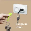 Double unplug key ring-key holder wallhook key ring holder design plug QUALY (QUALY). 